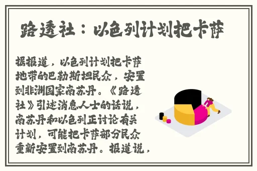 金刚杵灌顶肉莲花